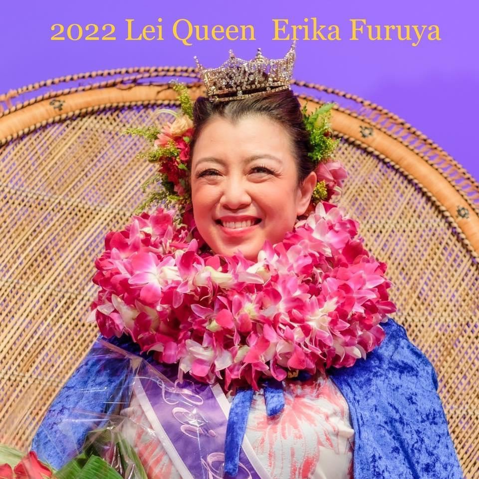 2022 Lei Queen pageant 優勝